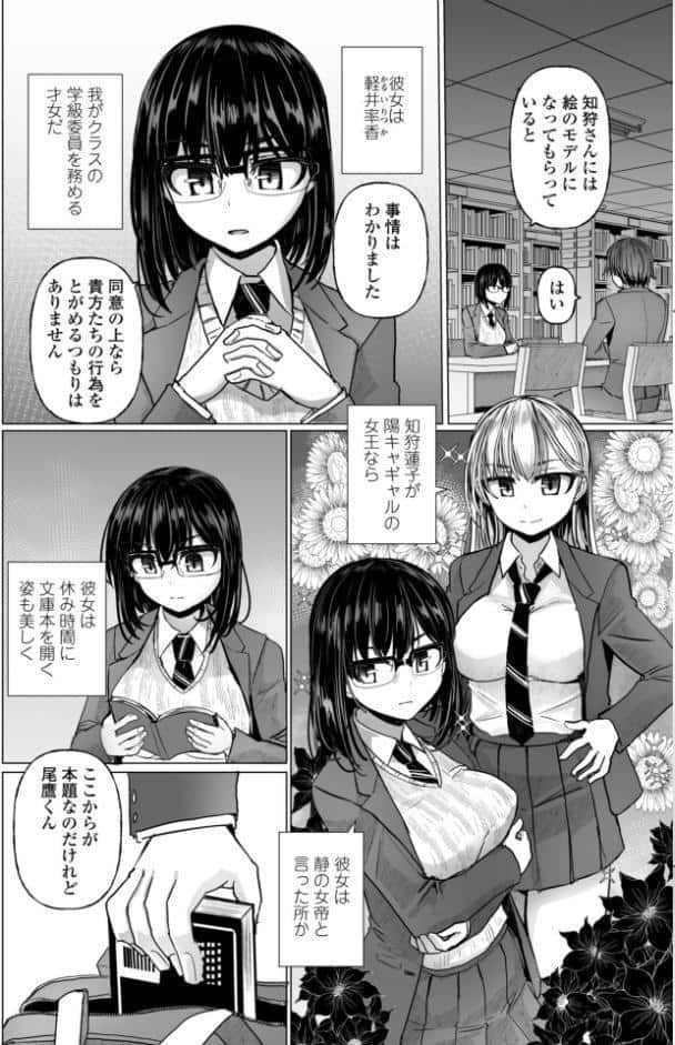 COMICペンギンクラブ 2026年6月号【デジタル版】