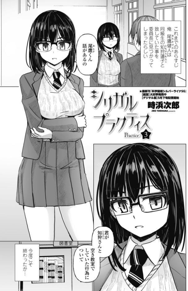 COMICペンギンクラブ 2026年6月号【デジタル版】