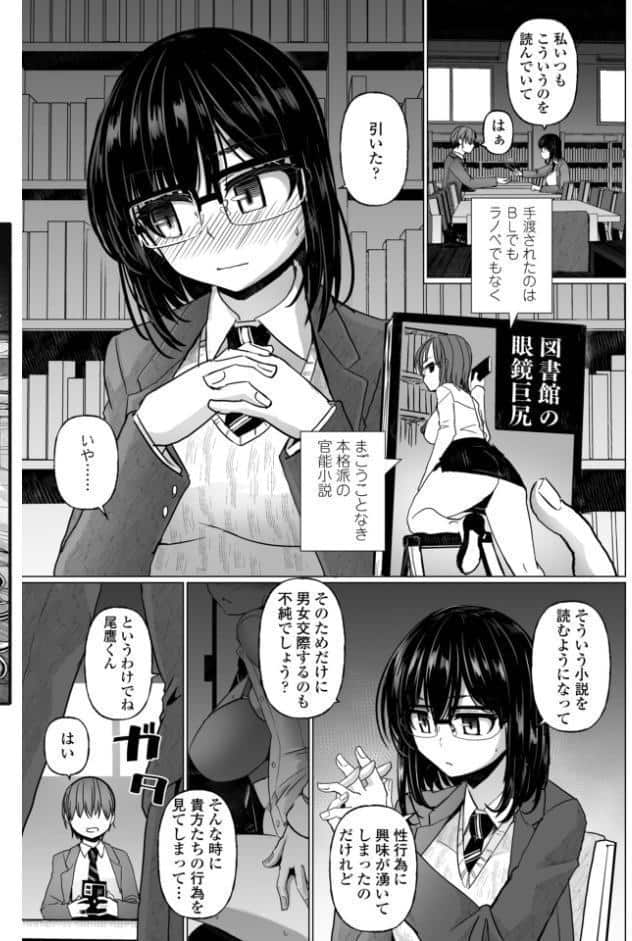 COMICペンギンクラブ 2026年6月号【デジタル版】