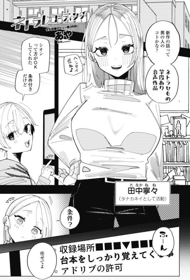 COMICペンギンクラブ 2026年6月号【デジタル版】