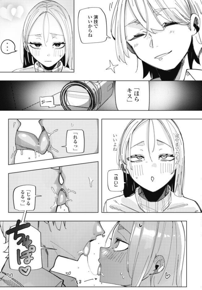 COMICペンギンクラブ 2026年6月号【デジタル版】