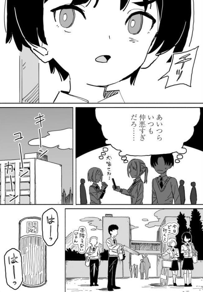 COMICペンギンクラブ 2026年6月号【デジタル版】