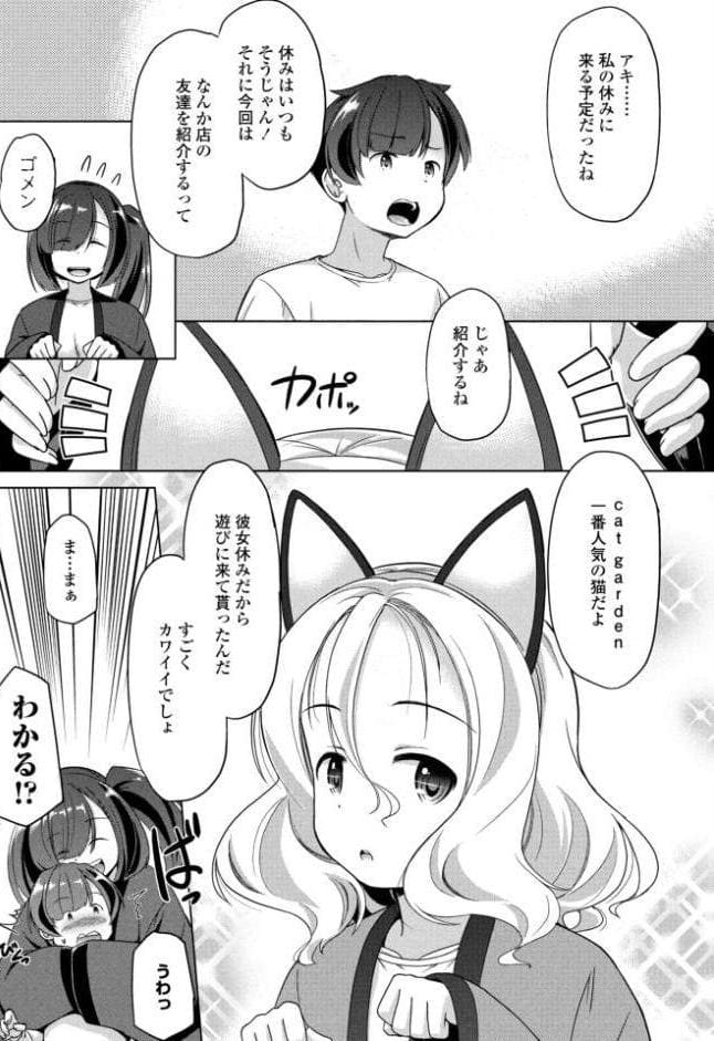 COMICペンギンクラブ 2026年6月号【デジタル版】