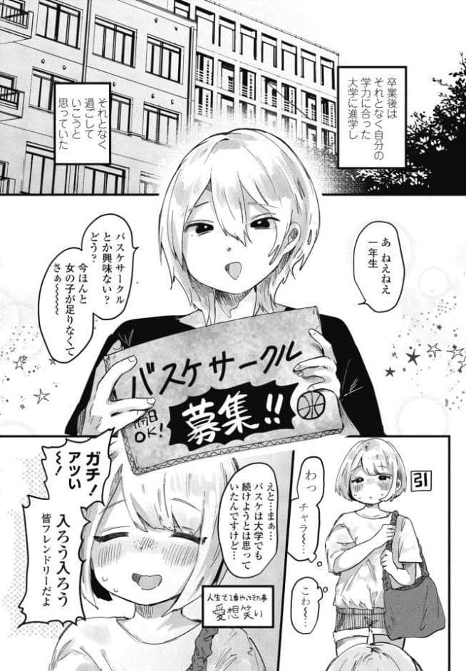 COMICペンギンクラブ 2026年6月号【デジタル版】