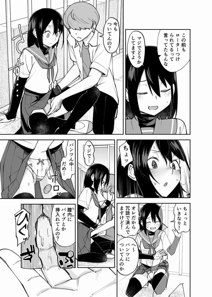 入れ替わっただけなのに2