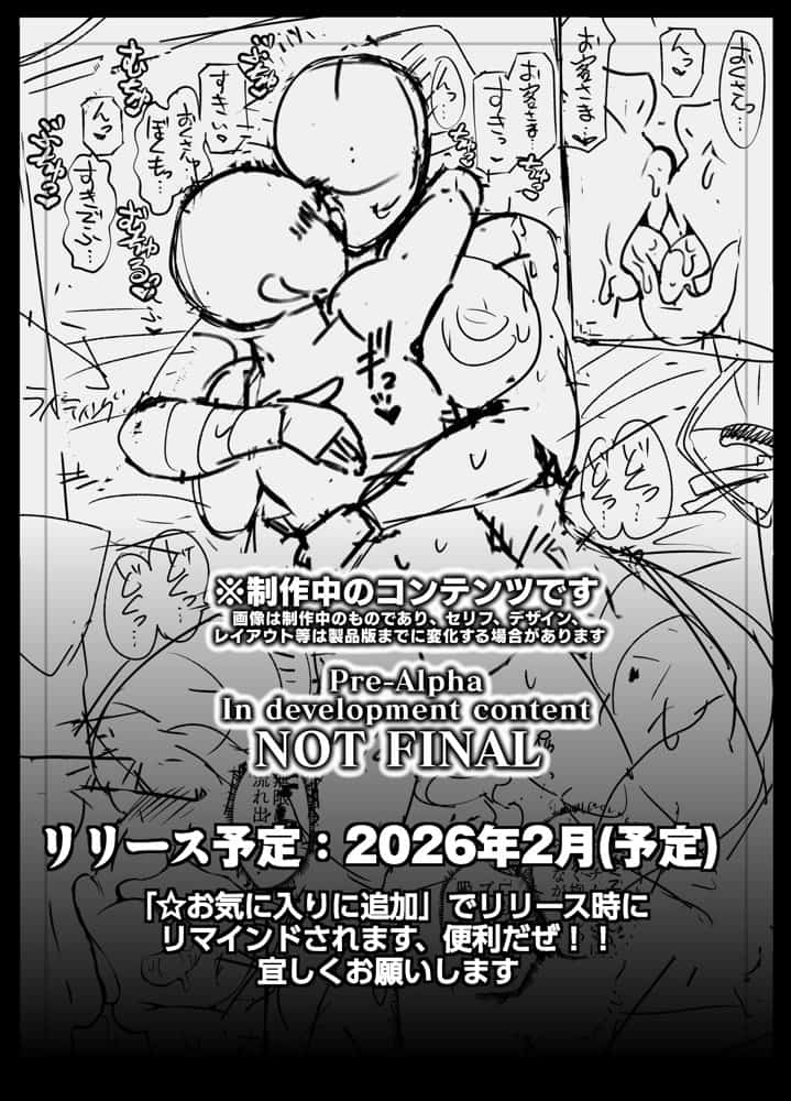 アンドロイドの女将さん