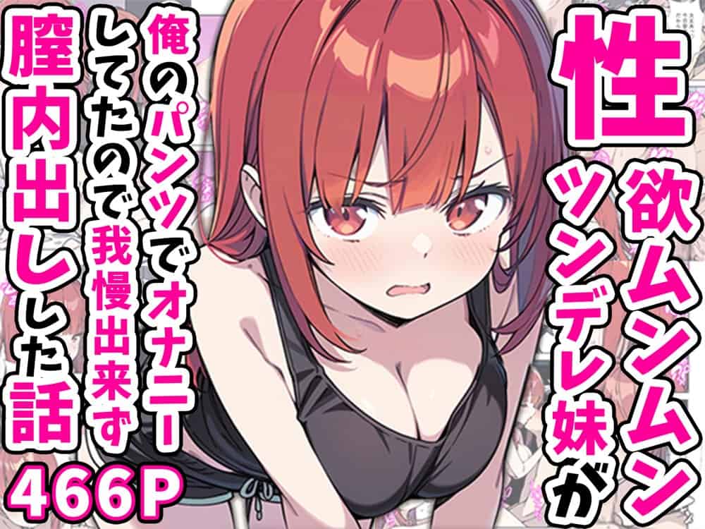 純愛セックス総集編【12作品収録】【妹・ギャル・メイド・お嬢様・地味子・若妻】 hitomiエロ漫画raw(同人誌)無料サンプル画像016
