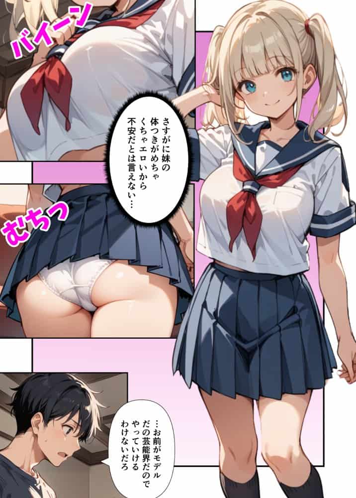 純愛セックス総集編【12作品収録】【妹・ギャル・メイド・お嬢様・地味子・若妻】 hitomiエロ漫画raw(同人誌)無料サンプル画像040