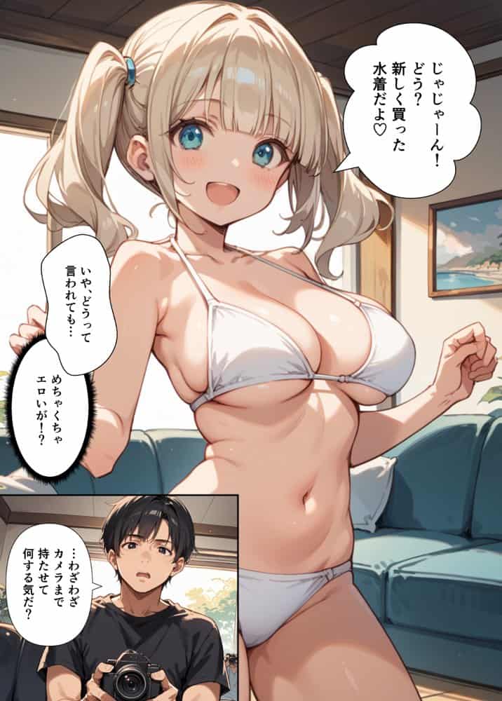 純愛セックス総集編【12作品収録】【妹・ギャル・メイド・お嬢様・地味子・若妻】 hitomiエロ漫画raw(同人誌)無料サンプル画像042