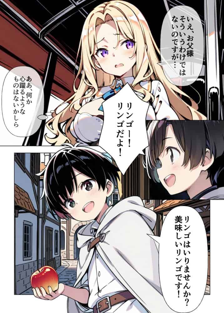 純愛セックス総集編【12作品収録】【妹・ギャル・メイド・お嬢様・地味子・若妻】 hitomiエロ漫画raw(同人誌)無料サンプル画像058
