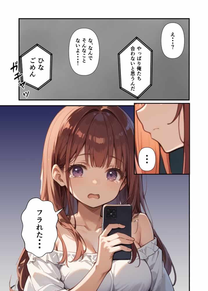純愛セックス総集編【12作品収録】【妹・ギャル・メイド・お嬢様・地味子・若妻】 hitomiエロ漫画raw(同人誌)無料サンプル画像069
