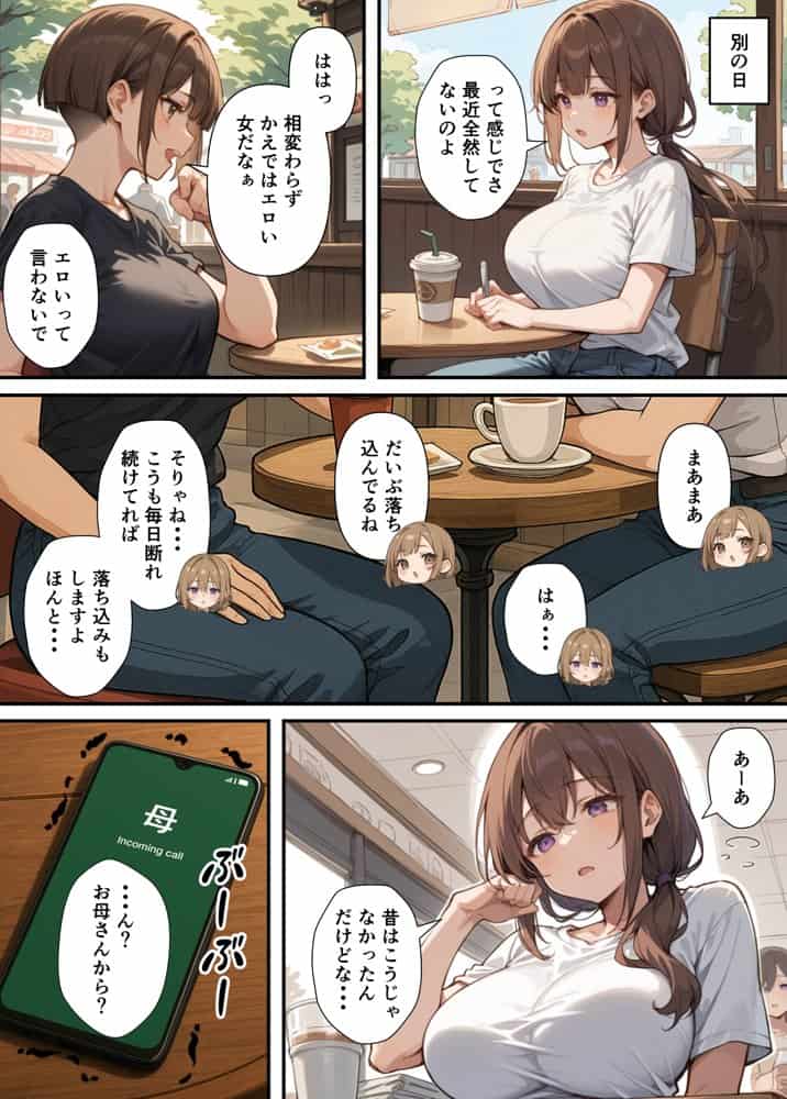 純愛セックス総集編【12作品収録】【妹・ギャル・メイド・お嬢様・地味子・若妻】 hitomiエロ漫画raw(同人誌)無料サンプル画像111