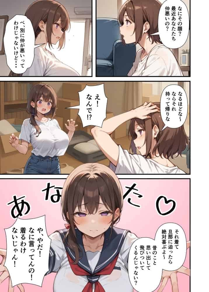 純愛セックス総集編【12作品収録】【妹・ギャル・メイド・お嬢様・地味子・若妻】 hitomiエロ漫画raw(同人誌)無料サンプル画像115