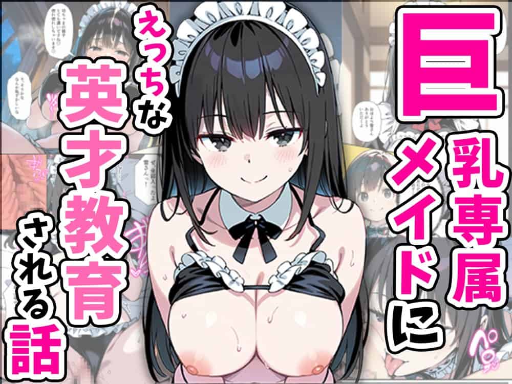 純愛セックス総集編【12作品収録】【妹・ギャル・メイド・お嬢様・地味子・若妻】 hitomiエロ漫画raw(同人誌)無料サンプル画像132