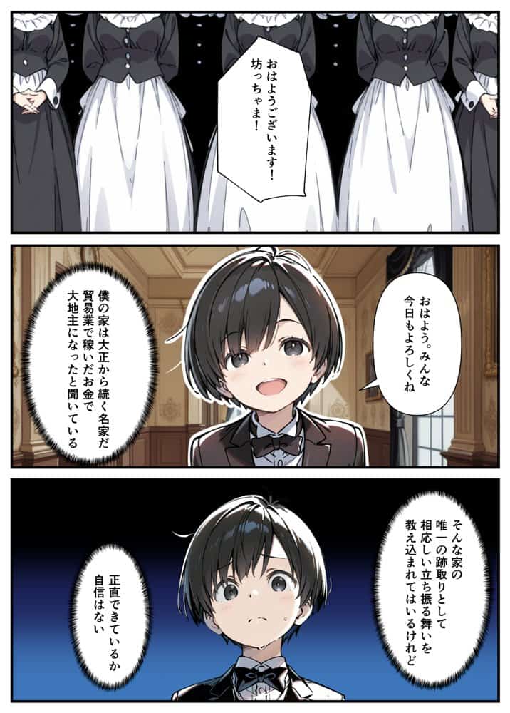 純愛セックス総集編【12作品収録】【妹・ギャル・メイド・お嬢様・地味子・若妻】 hitomiエロ漫画raw(同人誌)無料サンプル画像133