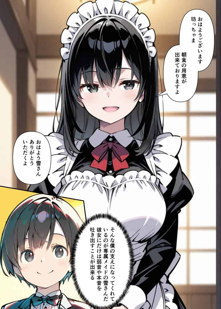純愛セックス総集編【12作品収録】【妹・ギャル・メイド・お嬢様・地味子・若妻】 hitomiエロ漫画raw(同人誌)無料サンプル画像134