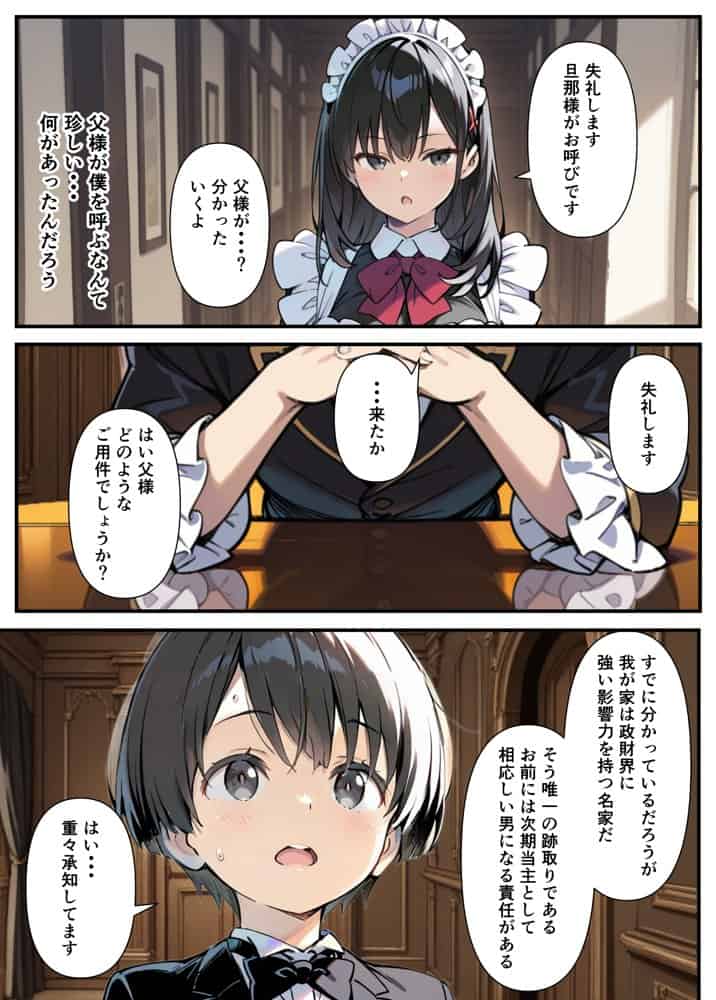 純愛セックス総集編【12作品収録】【妹・ギャル・メイド・お嬢様・地味子・若妻】 hitomiエロ漫画raw(同人誌)無料サンプル画像136