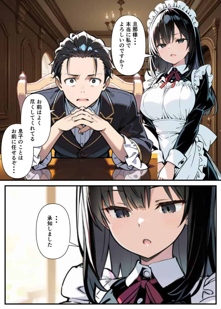 純愛セックス総集編【12作品収録】【妹・ギャル・メイド・お嬢様・地味子・若妻】 hitomiエロ漫画raw(同人誌)無料サンプル画像138