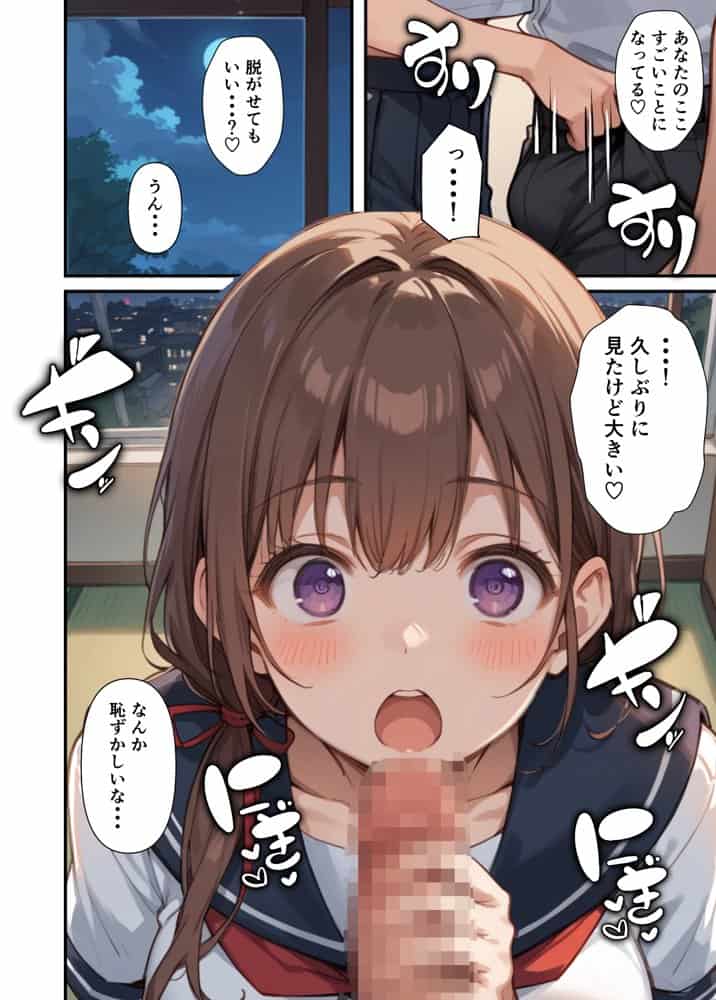 純愛セックス総集編【12作品収録】【妹・ギャル・メイド・お嬢様・地味子・若妻】 hitomiエロ漫画raw(同人誌)無料サンプル画像128