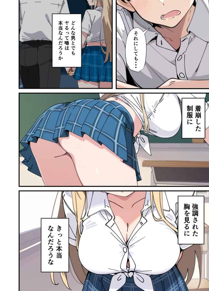 純愛セックス総集編【12作品収録】【妹・ギャル・メイド・お嬢様・地味子・若妻】 hitomiエロ漫画raw(同人誌)無料サンプル画像148