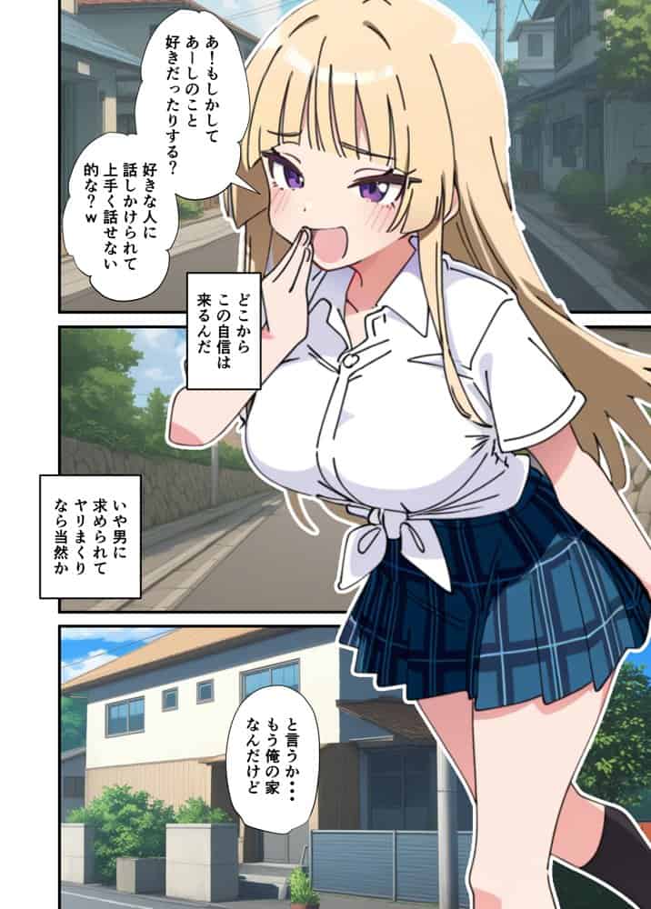 純愛セックス総集編【12作品収録】【妹・ギャル・メイド・お嬢様・地味子・若妻】 hitomiエロ漫画raw(同人誌)無料サンプル画像158