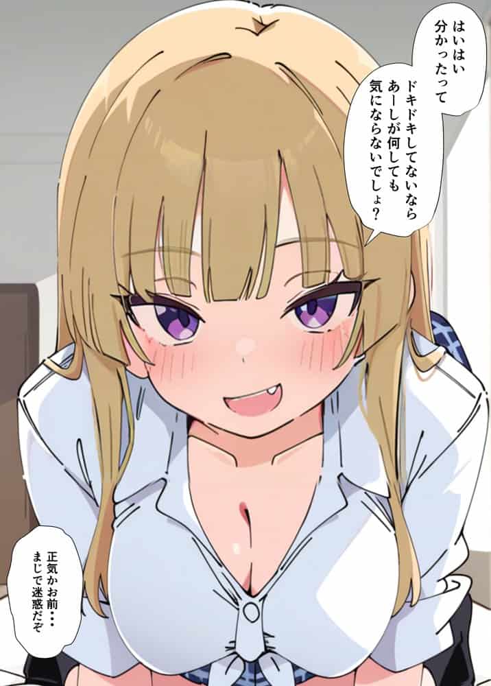純愛セックス総集編【12作品収録】【妹・ギャル・メイド・お嬢様・地味子・若妻】 hitomiエロ漫画raw(同人誌)無料サンプル画像162