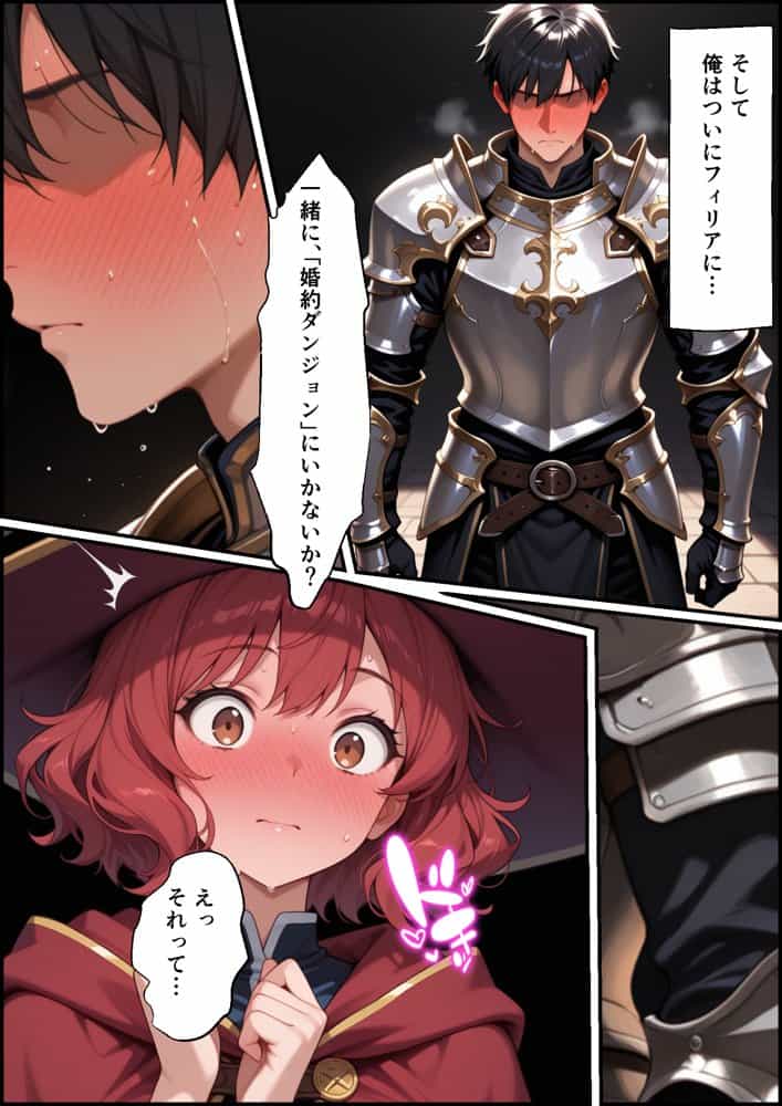 絶望の魔力供給 ―永遠の愛を誓った婚約者があいつの種に屈服するまでの記録―