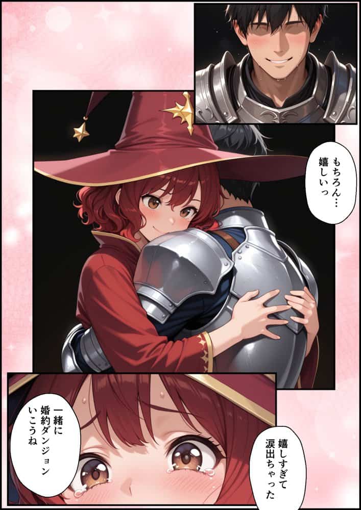 絶望の魔力供給 ―永遠の愛を誓った婚約者があいつの種に屈服するまでの記録―