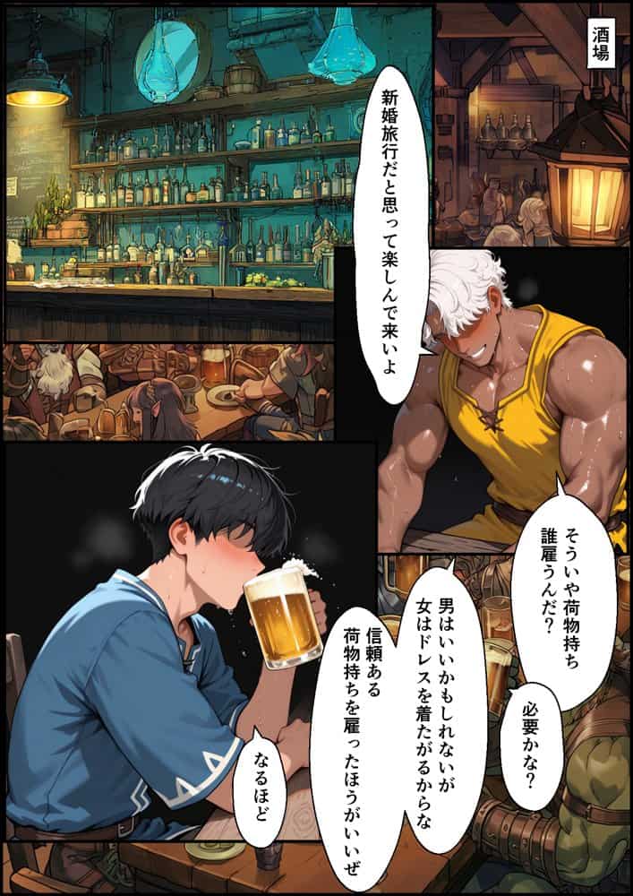 絶望の魔力供給 ―永遠の愛を誓った婚約者があいつの種に屈服するまでの記録―