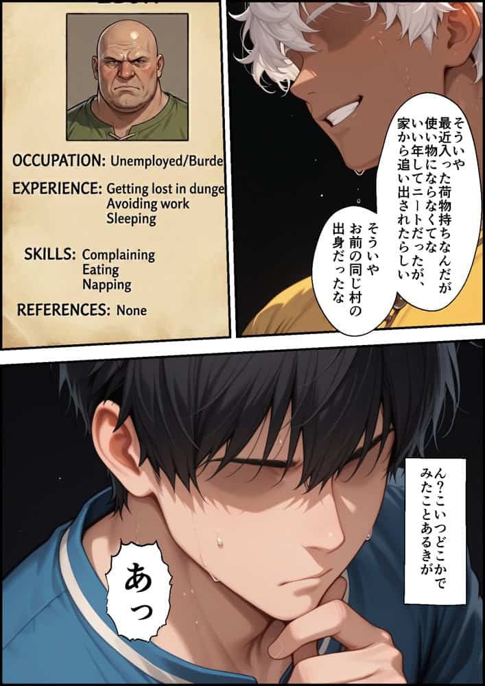 絶望の魔力供給 ―永遠の愛を誓った婚約者があいつの種に屈服するまでの記録―