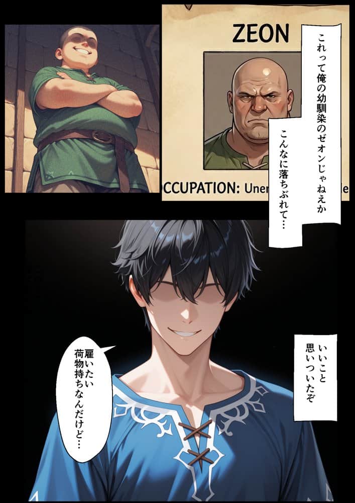 絶望の魔力供給 ―永遠の愛を誓った婚約者があいつの種に屈服するまでの記録―