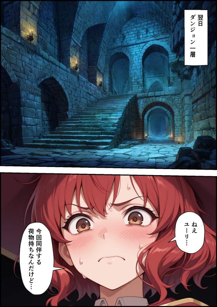 絶望の魔力供給 ―永遠の愛を誓った婚約者があいつの種に屈服するまでの記録―