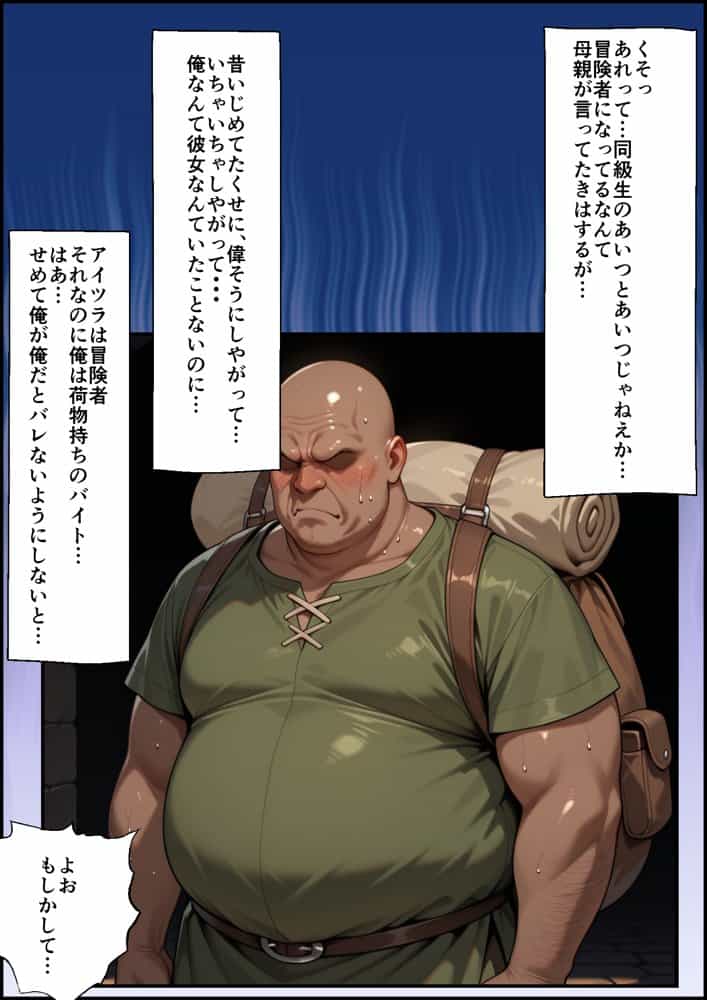絶望の魔力供給 ―永遠の愛を誓った婚約者があいつの種に屈服するまでの記録―