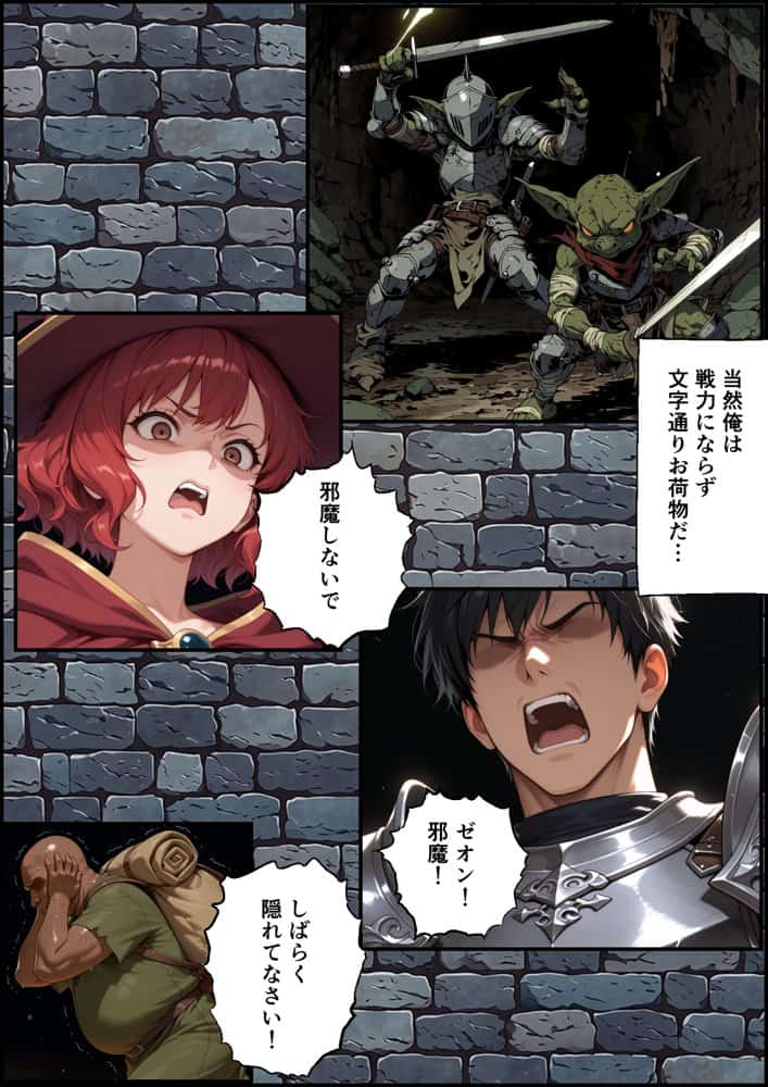 絶望の魔力供給 ―永遠の愛を誓った婚約者があいつの種に屈服するまでの記録―