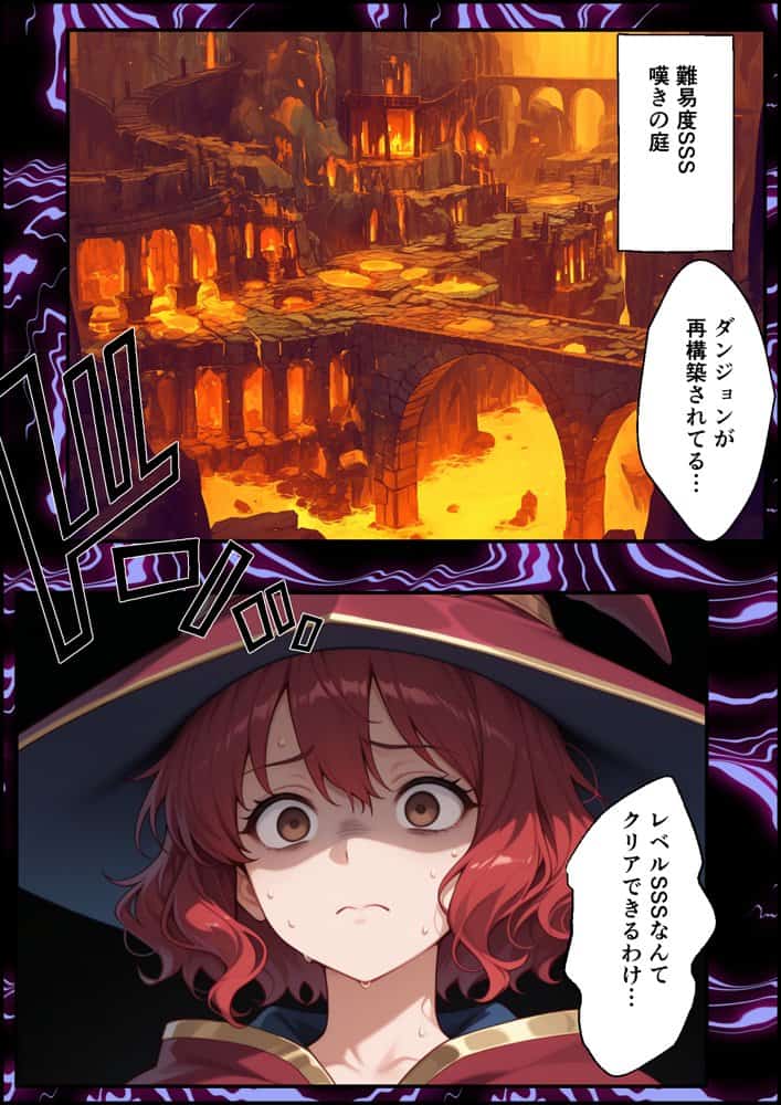 絶望の魔力供給 ―永遠の愛を誓った婚約者があいつの種に屈服するまでの記録―