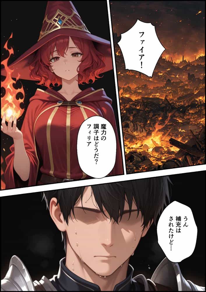 絶望の魔力供給 ―永遠の愛を誓った婚約者があいつの種に屈服するまでの記録―