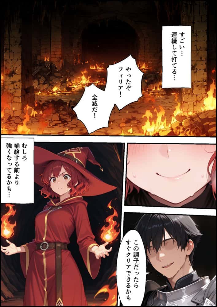 絶望の魔力供給 ―永遠の愛を誓った婚約者があいつの種に屈服するまでの記録―