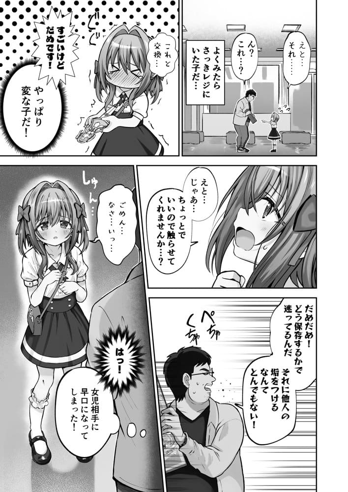 欲しくなっちゃいました