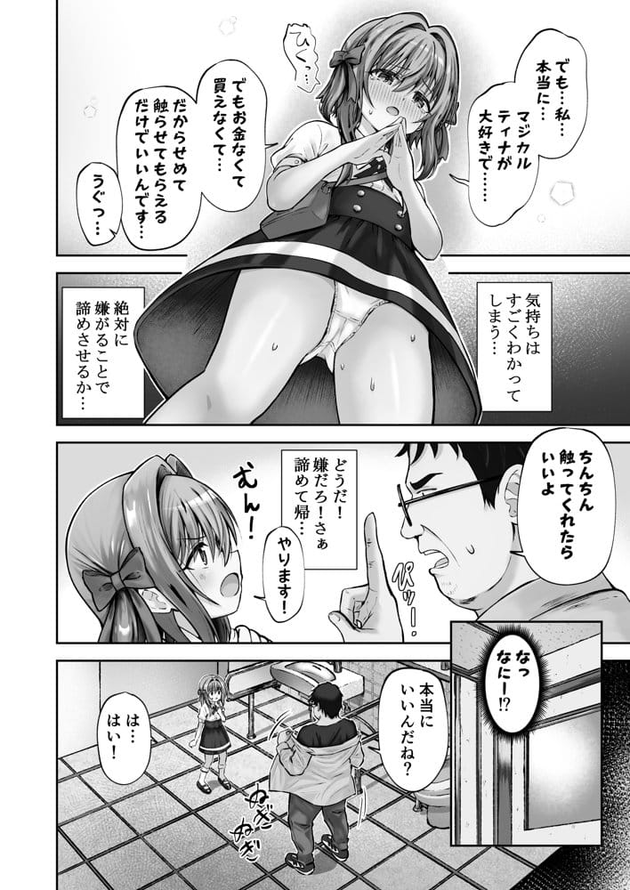 欲しくなっちゃいました