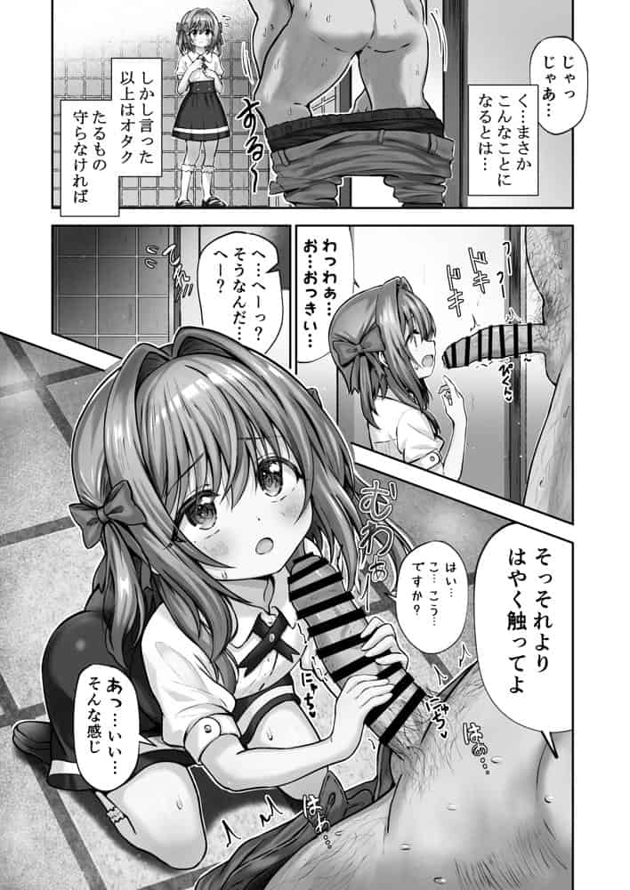 欲しくなっちゃいました
