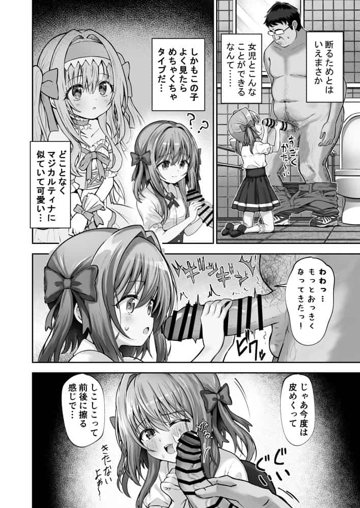 欲しくなっちゃいました