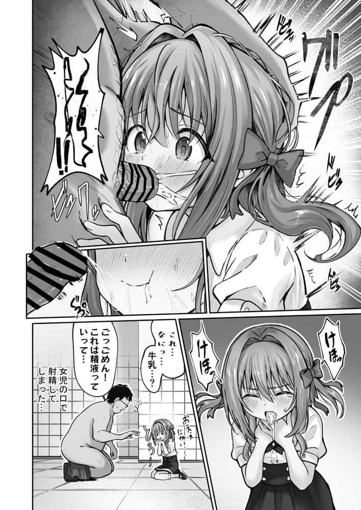欲しくなっちゃいました