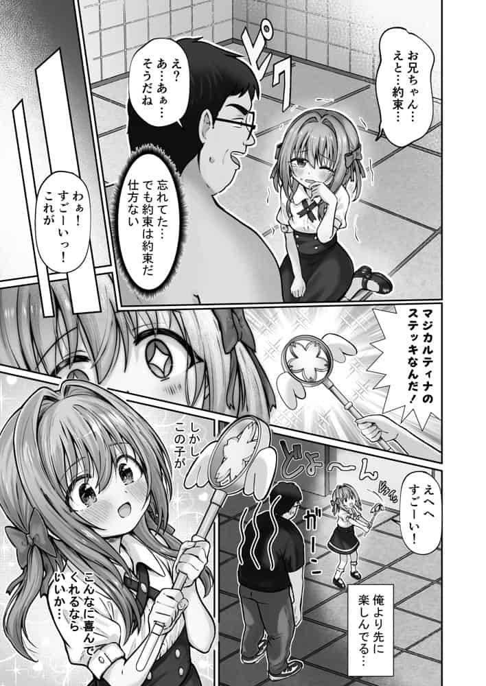欲しくなっちゃいました