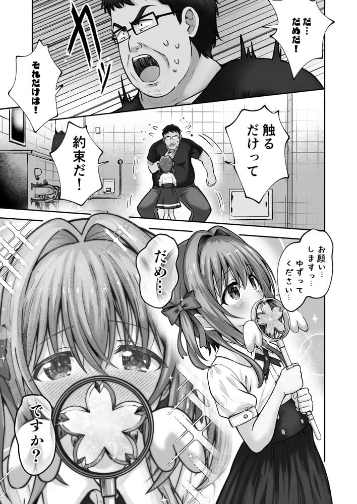 欲しくなっちゃいました