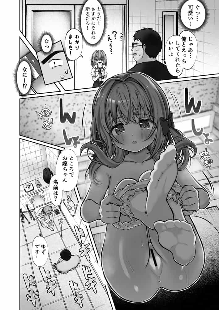 欲しくなっちゃいました