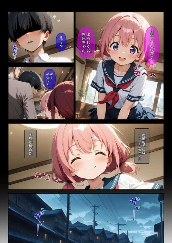 びしょ濡●●●03