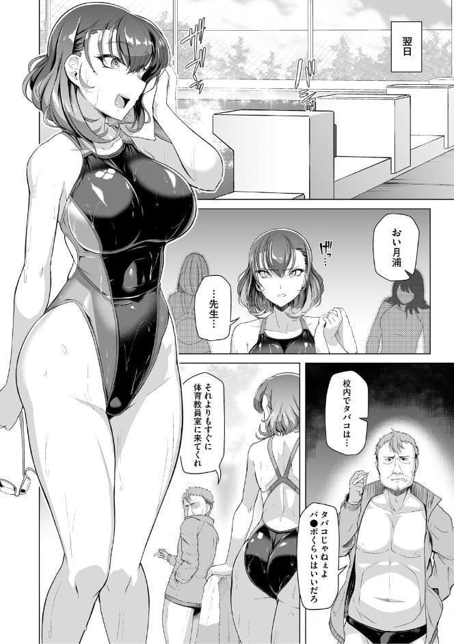 アラガウ水際