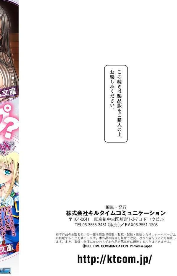 発情ケダモノ交尾録 種付けおじさん語録かるた付き限定版
