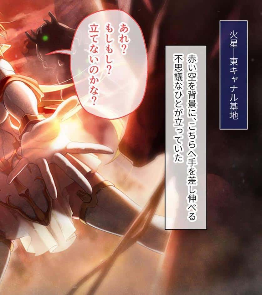魔法少女消耗戦線 DeadΩAegis CGノベル版 総集編 モザイク版