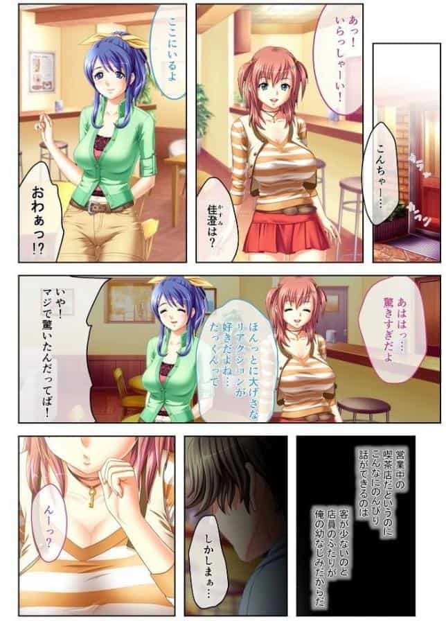 奔放に気の向くまま孕ませセックス！ 〜生殖本能を満たすガン勃ちピストン〜【超合本シリーズ】 モザイク版